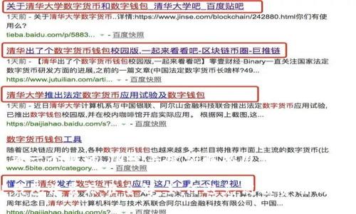 思考一个且的，围绕关键词解决用户痛点

TP钱包收费标准全解：如何避免高额费用的误区
