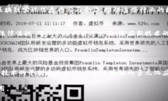 区块链和比特币之间的关系常常引起误解，但区