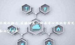 很高兴您对区块链和比特币感兴趣！不过，实际