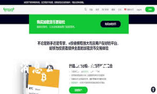 区块链中心最新消息公告：掌握行业动态，获取投资机会
