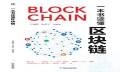 浙江区块链最新政策解读：变化如何影响创业与
