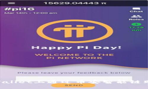 如何在TP Wallet上通过币安智能链购买数字货币