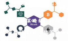 截至2023年10月，中国对区块链的政策一直在不断