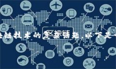 关于“瑞拉币是否是区块链”的问题，这是一个