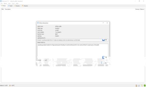 TP冷钱包兑换流程详解：简单易懂的步骤与注意事项
