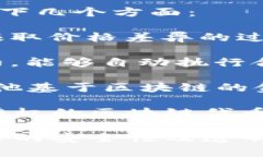炒币（炒作数字货币）属于区块链技术的一个应