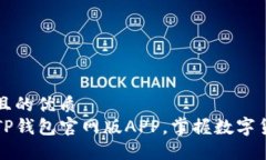 思考一个且的优质轻松下