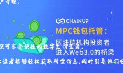    如何快速便捷地下载钱