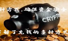 解决TP钱包资金不足的攻略