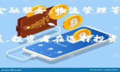   区块链最新政策动态：解析如何影响行业发展与