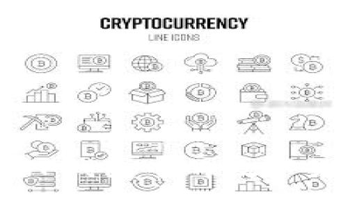 思考一个且的  
如何安全快速地将TP钱包中的数字货币提取到外部账户