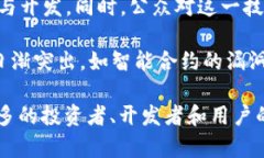 区块链是一个快速发展的领域，保持对其最新动