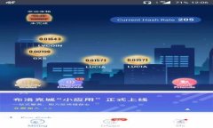 三分钟看懂比特币和区块链：让你迅速掌握数字