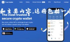 在此，我将为您提供关于