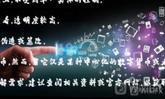 喵币（Meow Coin）通常是指