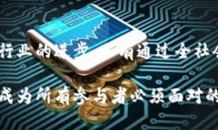    上海最新区块链产业链
