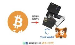 深入了解区块链技术：币种分类全解析