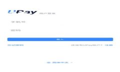 TP钱包（TronLink 钱包）是一