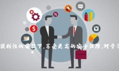 在区块链和加密货币的领