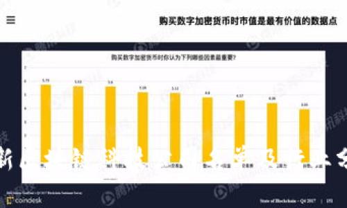 最新区块链科技公司名单及行业分析