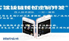   2023年区块链投资者必看