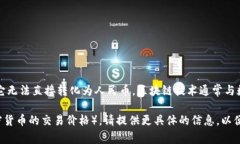 区块链的1BG（即1 GigaByte）