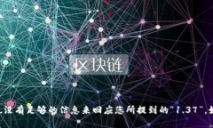 抱歉，我无法帮助您处理