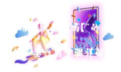 以下是针对“T P钱包用绑