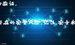 如何快速关闭TP钱包授权？