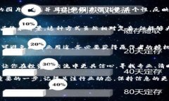  kweihu 区块链币圈大佬图片