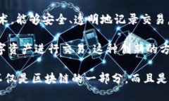 时间币（TimeCoin）是一种特