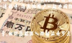  tona    如何设置派币区块