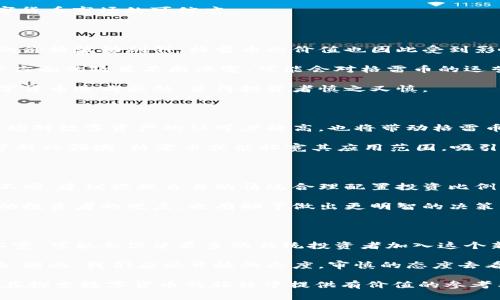   深度解析区块链与格雷币：未来数字货币的潜力与挑战 / 

 guanjianci 区块链, 格雷币, 数字货币, 加密技术 /guanjianci 

一、引言：区块链与数字货币的崛起

在过去的十年里，区块链技术和数字货币的发展犹如一场席卷全球的浪潮。尤其是比特币的成功，引发了无数人的兴趣和参与。紧随其后，格雷币等新兴数字货币陆续登场，为我们呈现了全新的金融生态。本文将深入探讨区块链与格雷币的内涵、应用及其未来潜力，同时分析其面临的挑战与风险。

二、区块链技术概述

区块链是一种去中心化的分布式账本技术，它通过加密算法和共识机制来确保数据的安全性和不可篡改性。每一个“区块”中记录着交易信息，并通过“链”将其连接，形成完整的交易历史。这样的设计使得区块链具有高度透明性和安全性。

传统金融机构所依赖的中心化系统存在诸多不足，例如效率低、成本高、以及安全隐患等。而区块链技术的诞生，恰好为这些问题提供了解决方案。无论是在银行、供应链管理、医疗健康，还是版权保护等领域，区块链的应用前景都广阔无垠。

三、格雷币的基本概念

格雷币（Grayscale）是由格雷斯凯尔投资公司发行的一种数字货币，该公司专注于数字货币投资产品的管理。它旨在为投资者提供安全、便捷的投资入口，让那些对数字货币感兴趣但又缺乏专业知识的投资者能够轻松参与这一新兴市场。

格雷币不仅仅是一种数字货币，它更是一个投资工具，允许投资者以传统证券的形式持有比特币等加密资产。格雷币通过与多家大型金融机构合作，力图提升数字货币的合法性和受认可程度，从而吸引更多的传统投资者。

四、格雷币的优势

1. **简化投资**：投资者无需直接购买和存储加密资产，只需购买格雷币即可。这样一来，投资者避免了数字钱包和私钥管理的复杂性。

2. **合规性强**：格雷币遵循许多国家的金融法规，合法合规，降低了投资者的法律风险，增添了投资的安全感。

3. **机构投资者的选择**：格雷币获得了许多机构投资者的青睐，这些投资者有助于增强市场的稳定性和流动性，提高了数字货币市场的可信度。

五、格雷币的面临挑战

尽管格雷币在市场中展现出一系列优势，但其发展同样面临挑战。首先，市场的波动性依然是不可忽视的问题。数字货币市场的价格波动剧烈，格雷币的价值也因此受到影响。

其次，监管环境的不确定性使得格雷币发展面临约束。各国政府对数字货币的态度各不相同，尤其是在反洗钱和消费者保护等方面的政策不断演变，可能会对格雷币的运营造成直接影响。

最后，技术风险也是一个不容忽视的因素。尽管区块链技术本身具有较高的安全性，但软件漏洞、黑客攻击等问题时常会对数字货币造成威胁，使得投资者慎之又慎。

六、格雷币的应用前景

未来，格雷币有望继续引领数字货币投资的潮流。随着越来越多的机构投资者进入市场，格雷币的影响力将不断增强。此外，市场对数字资产的认可度提高，也将带动格雷币的需求增加。

同时，随着区块链技术的不断发展，格雷币也将探索更多的应用场景。例如，结合去中心化金融（DeFi）和非同质化代币（NFT）等新兴领域，格雷币或能拓宽其应用范围，吸引更多用户。

七、投资格雷币的建议

对于有意投资格雷币的用户，建议首先进行充分的市场调研，了解相关的市场动态和技术背景。而且，投资者的风险承受能力不同，建议根据自身的情况合理配置投资比例，不可盲目追涨。

此外，可以适度追踪权威的研究机构或分析师发布的报告，以获取专业的投资建议。利用社交媒体和投资社区的讨论，了解其他投资者的观点，也有助于做出更明智的决策。

八、结论：未来发展的无限可能

总结而言，区块链技术和格雷币的结合，为未来的金融体系带来了新的机遇与挑战。数字货币的合法性和投资渠道的进一步拓宽，可能会促使更多的传统投资者加入这个新兴市场。

尽管面临着市场波动、监管挑战以及技术风险，但格雷币凭借其自身的优势，仍有可能在未来的数字货币生态中占据一席之地。因此，我们应以开放的态度，审慎的态度去看待和参与这个充满未知的领域。 

通过以上的全面分析，我们能够更好地理解区块链和格雷币在现代金融中的地位及其未来的可能性。希望这篇文章能够为您在探索数字货币的旅程中提供有价值的参考与指导。