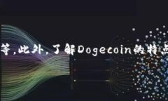 bianwen如何安全地在TP钱包