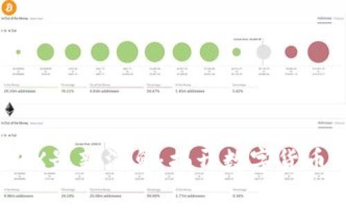 区块链UBX最新消息：揭开数字货币的新篇章
