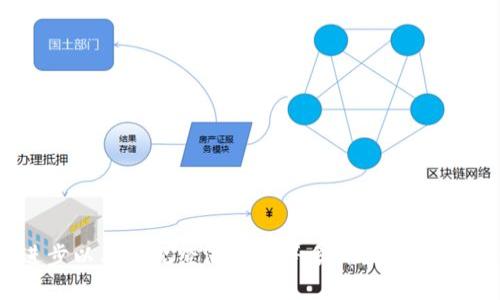 区块链技术及其相关加密货币的价格是波动的，因此很难给出一个具体的价格。加密货币的价格受到市场供求、投资者情绪、技术进步以及宏观经济因素等多种因素的影响。如果你想知道特定加密货币的当前价格，建议查看加密货币交易平台或财经新闻网站，它们会提供最新的价格信息和市场分析。