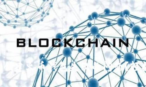 如何解决TP钱包创建火币钱包失败的问题？轻松解决您的困扰！