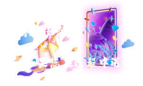 创建USDT钱包的方法可能因所使用的区块链平台或钱包服务而有所不同。以下是在常见平台上创建USDT钱包的基本步骤，供您参考：

### 如何在TP上创建USDT钱包

1. **选择一个可靠的钱包平台**  
   首先，您需要选择一个支持USDT的钱包。有很多种数字钱包可供选择，包括托管钱包和非托管钱包。常见的数字钱包有：
   - **MetaMask**
   - **Trust Wallet**
   - **MyEtherWallet**

2. **下载并安装钱包应用**  
   根据您选择的钱包平台，下载对应的钱包应用程序。如果您选择的是浏览器扩展，请确保在官方渠道下载，以避免假冒软件。

3. **创建新钱包**  
   打开钱包应用，通常会看到“创建新钱包”或“注册”选项。点击该选项。

4. **设置安全措施**  
   创建钱包时，您通常会被要求设置一个强密码，并可能生成一个恢复助记词。这个助记词非常重要，因为它可以用于恢复您的钱包。请确保妥善保管。

5. **选择USDT网络**  
   USDT有多个不同的区块链网络（如Ethereum、Tron等），您需要根据自己的需求选择相应的网络。不同的钱包可能会有不同的支持，务必确认钱包支持的网络。

6. **确认钱包创建成功**  
   创建成功后，您会看到您的钱包地址。这个地址是进行USDT交易的关键，请妥善保存。

7. **开始接收或发送USDT**  
   现在，您可以使用您的新钱包接收或发送USDT。您可以通过扫描二维码或复制粘贴您钱包的地址进行交易。

### 注意事项

- **安全性**：始终保持您的助记词和密码安全。绝不要将其分享给任何人。
- **备份**：建议定期备份您的钱包信息，以防丢失。
- **手续费**：了解您所选择网络的交易手续费，确保在转账时有足够的手续费。

这样，您就可以顺利地在TP上创建USDT钱包，开始您的数字货币之旅了。如果您在过程中遇到任何问题，可以参考官方文档或社区支持。