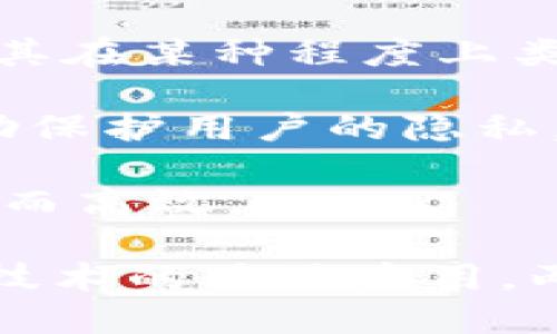 区块链和比特币是现代数字经济中两个紧密相关的重要概念。以下是对这两个概念的解释：

### 区块链的概念

区块链是一种去中心化的分布式账本技术，它能安全地记录和存储信息。其基本特点包括：

1. **去中心化**：传统的数据存储方式通常依赖于中心化的数据库，而区块链通过多个节点共同维护一个共享的数据库，确保数据在网络中的每个节点上都有备份。

2. **不可篡改性**：在区块链上，一旦数据被记录到区块中并加入链条，就几乎无法修改或删除。这是通过加密技术和共识机制实现的，确保数据的安全性和完整性。

3. **透明性**：所有参与者都可以查看区块链中的交易记录，使其拥有高度的透明性，这有助于加强信任。

4. **智能合约**：区块链还支持智能合约，这是一种自动执行、控制或文档相关法律事件和行为的计算机程序。

### 比特币的概念

比特币是一种基于区块链技术的数字货币，首次创立于2009年，由一位化名为中本聪（Satoshi Nakamoto）的人或团体提出。比特币的特点包括：

1. **去中心化**：比特币不依赖任何中央银行或政府，而是通过网络中的用户参与进行管理。

2. **总量固定**：比特币的供应量是有限的，最终将达到2100万枚，这使其在某种程度上类似于贵金属如黄金。

3. **匿名性**：虽然比特币交易是公开的，但用户的身份是匿名的。这帮助保护用户的隐私。

4. **全球流通**：比特币可以跨越国界进行交易，使得全球转账变得简单而高效。

综上所述，区块链为比特币提供了底层技术架构，而比特币则是利用这一技术的具体应用。两者相辅相成，推动了数字货币及相关技术的发展。
