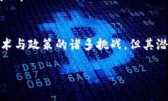 baioti区块链技术最新发展