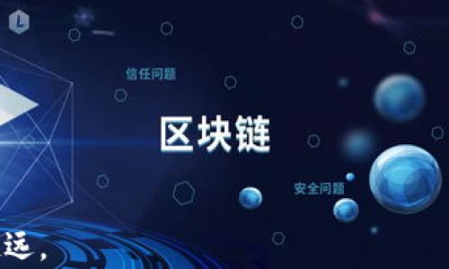 
解决TP钱包无法在薄饼交易的难题：全面指南与实用技巧


TP钱包, 薄饼交易, 加密货币, 钱包使用技巧
/guanjianci

引言：什么是TP钱包和薄饼交易？
在加密货币世界中，TP钱包和薄饼交易是两个常见的名词。TP钱包是一款以用户友好著称的钱包应用，允许用户方便地存储和交易各种数字货币。而薄饼交易则是指在某个平台上进行的去中心化交易，通常涉及到DeFi项目和流动性池。对于不少用户来说，在使用TP钱包进行薄饼交易时可能会遇到一些问题，尤其是在交易过程中出现的“无法交易”提示，这无疑给用户带来了困扰。

用户痛点分析：为什么会出现无法交易的情况？
面对TP钱包无法在薄饼交易的问题，很多用户心中充满了疑问。究竟是什么原因导致交易失败呢？
首先，用户可能没有足够的网络费用（Gas费）。以太坊和其他区块链网络的交易需要支付一定的手续费，如果账户余额不足以支付网络费用，交易就无法完成。
其次，网络拥堵也可能是导致交易失败的原因。如果区块链网络在高峰期，交易处理速度会明显降低，导致用户的交易请求得不到及时响应。
还有，TP钱包本身的使用习惯和设置也可能影响交易的顺利进行。例如：用户需要确保钱包中选择的交易对是可用的，并且网络设置正确。

解决方案：逐步排查并解决问题
面对TP钱包无法在薄饼交易的问题，用户可以采取以下几种方式逐步排查和解决。

h41. 检查账户余额/h4
首先，用户需要确保自己的TP钱包内有足够的数字货币以及一定的Gas费。用户可以在钱包中查看余额，确保账户资金符合交易的要求。

h42. 调整Gas费设置/h4
在交易中，用户可以适当提高Gas费的设置，以便当网络拥堵时，交易仍能优先被处理。有时，适当调高Gas费能显著缩短等待时间。

h43. 更换网络/h4
TP钱包通常允许用户选择不同的网络进行交易。如果用户在以太坊网络上遇到问题，可以尝试切换到其他支持的网络，例如BSC或者Polygon等，看看交易是否能够成功。

h44. 更新钱包版本/h4
若用户的TP钱包版本过旧，可能会出现兼容性问题。定期检查并更新钱包版本，有助于避免一些潜在的操作问题。

h45. 咨询社区或官方支持/h4
用户也可以寻求社区的帮助，或者联系TP钱包的官方客服，获取更专业的建议和解决方案。社区中常常会有同样经历的用户，分享他们的解决方法，对于解决问题非常有帮助。

常见问题解答
h41. TP钱包可以支持哪些加密货币？/h4
TP钱包支持多种主流的加密货币，如比特币、以太坊、BNB等，用户可以自由管理和交易。

h42. 薄饼交易和传统交易有什么区别？/h4
薄饼交易通常是去中心化的，不依赖于传统的交易所，用户可以直接在链上进行交易，而传统交易则需要通过中心化平台并涉及繁琐的注册和验证流程。

h43. 为什么我的薄饼交易总是处于待处理状态？/h4
这可能是由于网络拥堵，或者Gas费设定过低导致的，尝试增加Gas费并再次发起交易。

总结：提升交易体验的策略
综上所述，TP钱包在薄饼交易上遇到的各种问题其实并不难解决。通过对账户余额、Gas费设置的仔细检查，以及选择适合的网络，用户完全可以顺利完成交易。
为了提升交易体验，建议用户多做了解，参与社区活动，学习更多关于加密货币和去中心化交易的知识，只有不断增加对市场的理解，才能在这条充满机遇的投资道路上越走越远。