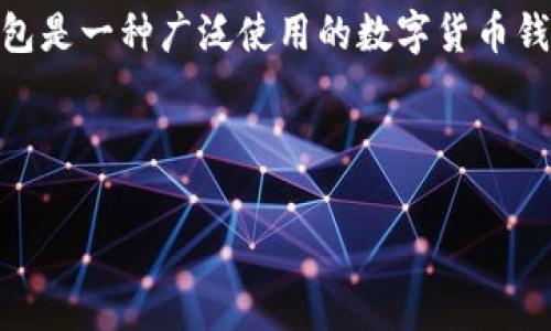 在撰写关于是否可以将OKEx的数字资产提币到TP钱包的内容之前，我们先明确一下相关的信息和用户可能会关注的几个痛点。TP钱包是一种广泛使用的数字货币钱包，而OKEx则是一个知名的加密货币交易所。很多用户在进行数字资产管理时，可能会有关于提币的安全性、费用和操作流程等疑虑。

下面是我为你制定的内容大纲，以及围绕这个主题撰写的详细内容。

OKEx提币到TP钱包全攻略：安全、费用及操作指南