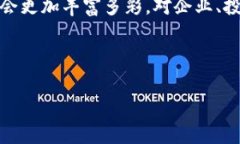 以下是金山区块链相关最