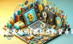 区块链云币是真的吗？揭