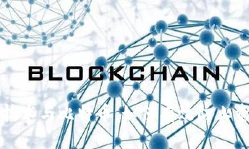 区块链技术与比特币：如何有效防止资产丢失