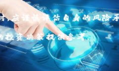   2023年区块链龙头股票一