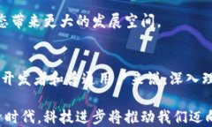 区块链智能合约都有哪些