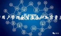 关于“TP钱包能查到地址吗