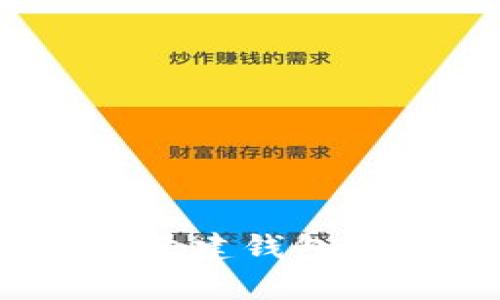 t p钱包批量建钱包的简单步骤