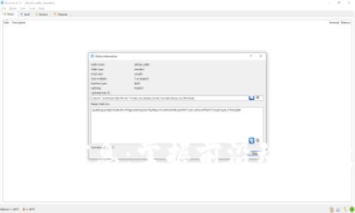 火币区块链最新信息：掌握前沿动态，投资更具信心